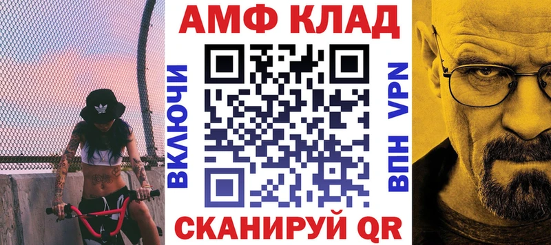 Купить где  Армавир  Amphetamine VHQ 