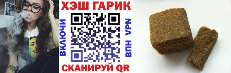 Купить  Армавир  Гашиш hashish 