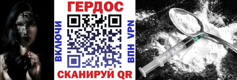 Героин белый  Купить  Армавир 