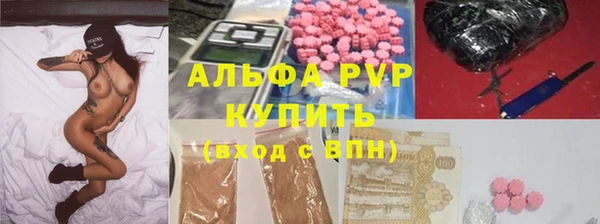 прущие грибы Остров