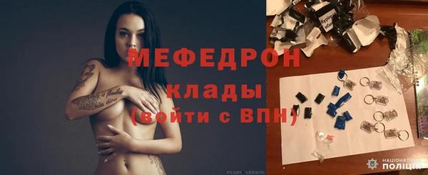 прущие грибы Остров