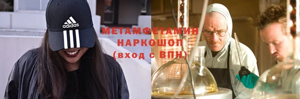 соль ск Осинники