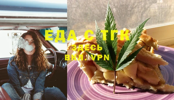 прущие грибы Остров