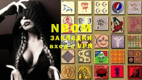 прущие грибы Остров