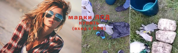 соль ск Осинники