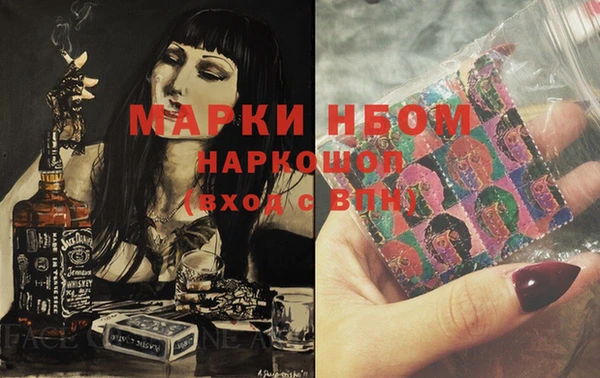 прущие грибы Остров