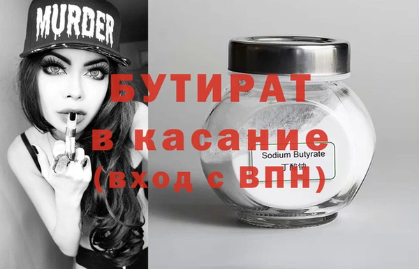 прущие грибы Остров