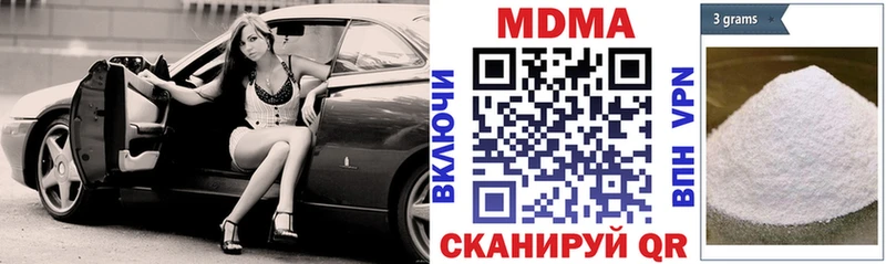 Купить  Армавир  МДМА Molly 