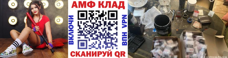 Метамфетамин мет  Купить  Армавир 