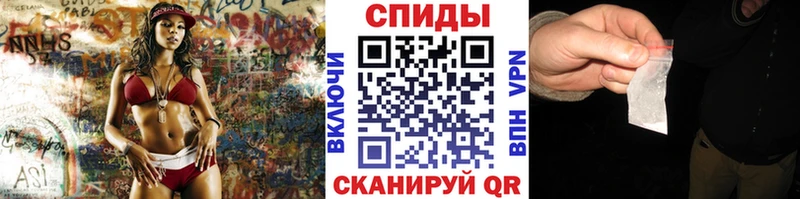 Метамфетамин мет Армавир