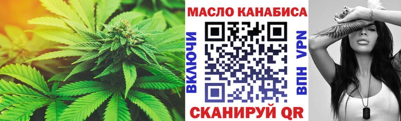 ТГК концентрат  Купить где  Армавир 